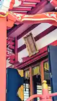 柏諏訪神社のその他建物