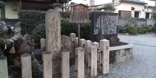 久々知須佐男神社のその他建物