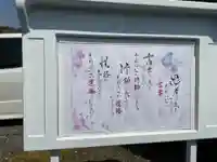 祥雲寺(愛知県)