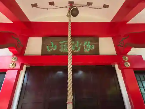 森浅間神社(神奈川県)