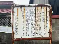 羽黒神社(宮城県)