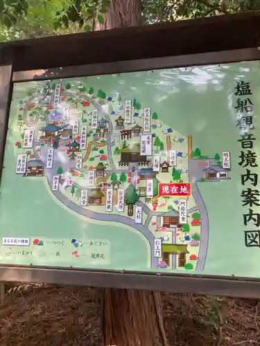 塩船観音寺(東京都)