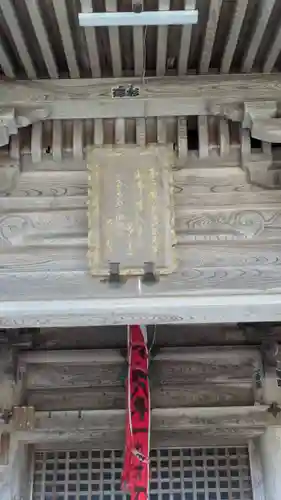 西光寺(田部観音堂)(滋賀県)