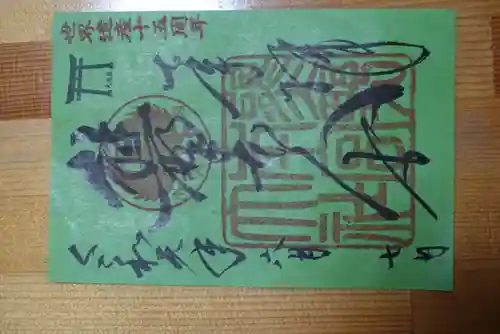 熊野本宮大社(和歌山県)