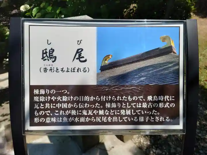 長谷寺(神奈川県)