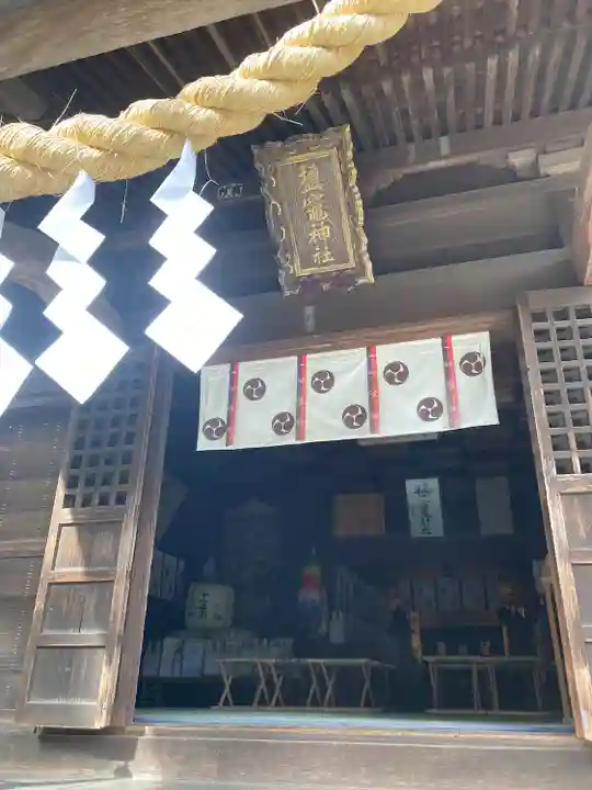 塩竈神社(栃木県)