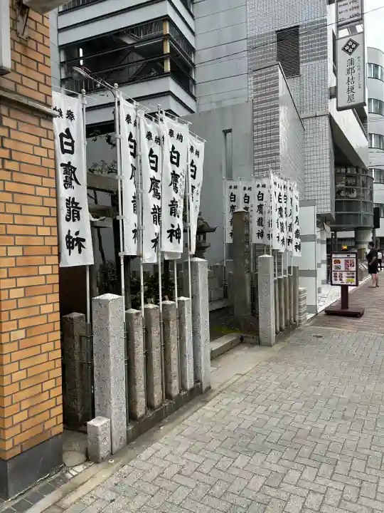 柳里神社(愛知県)