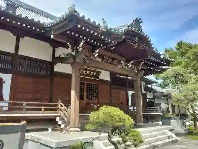 宝泉寺(神奈川県)