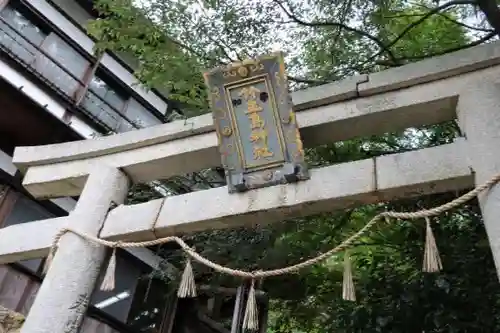 宝厳寺(滋賀県)