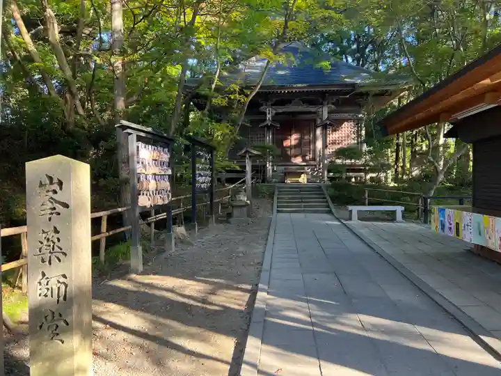 中尊寺のその他建物