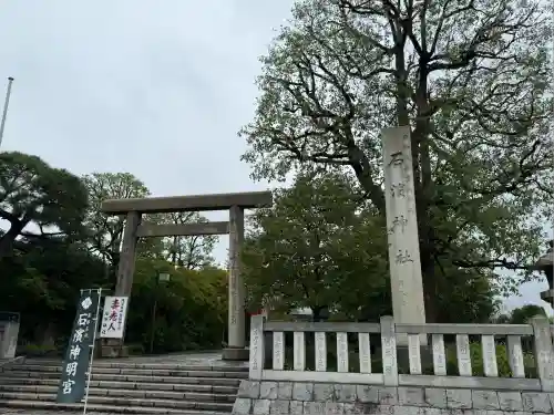 石濱神社(東京都)