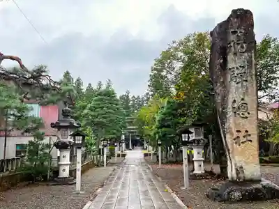 飛騨総社のその他建物