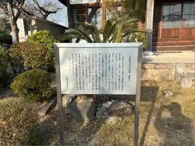 盛巌寺(愛知県)