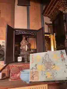 千光寺の御朱印(2023年03月23日(木) 16時06分29秒投稿)