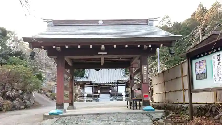 本蓮寺(静岡県)
