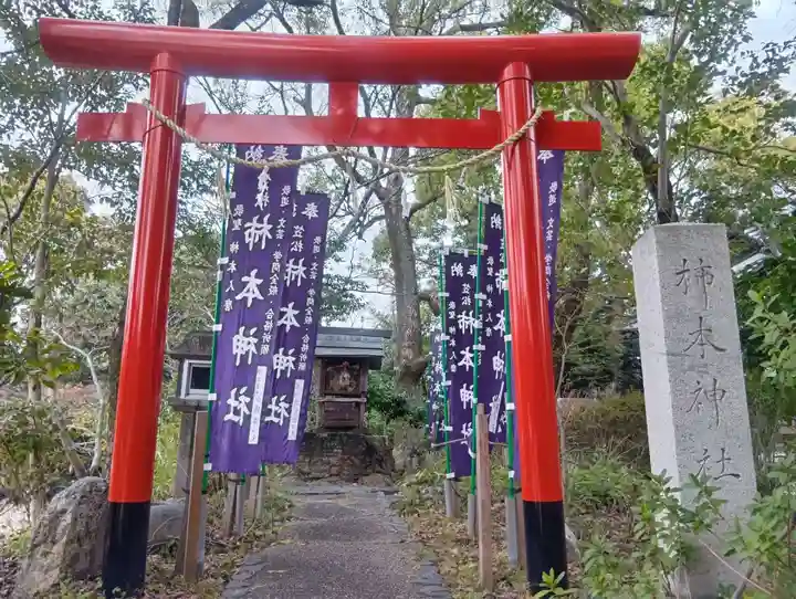 八幡神社(岐阜県)