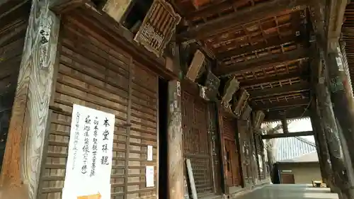 穴太寺のその他建物