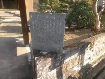 光円寺(大分県)