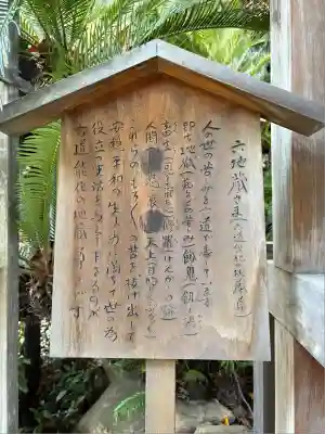 真光院(大阪府)