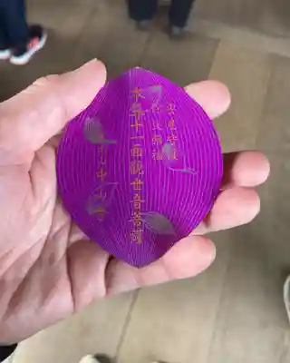 中山寺(兵庫県)