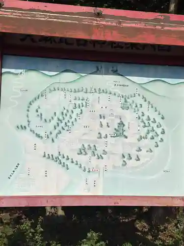 大麻比古神社(徳島県)