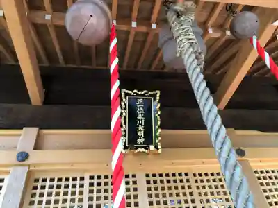 仲町氷川神社のその他建物