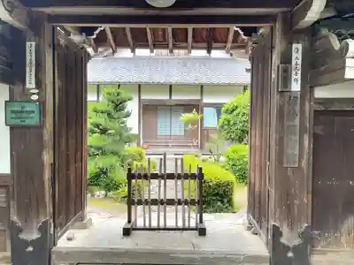 禅林坊(滋賀県)