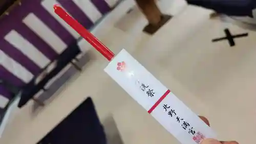 北野天満宮(京都府)