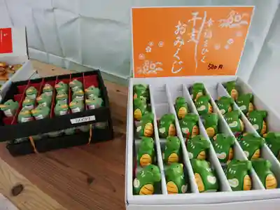 札幌諏訪神社のおみくじ