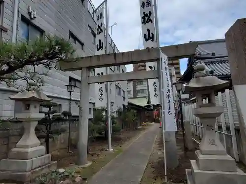 松山神社の鳥居