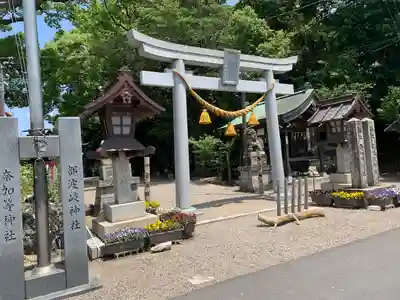 都波岐奈加等神社(三重県)