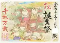 冠稲荷神社(群馬県)