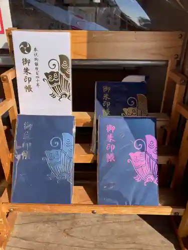 唐澤山神社(栃木県)