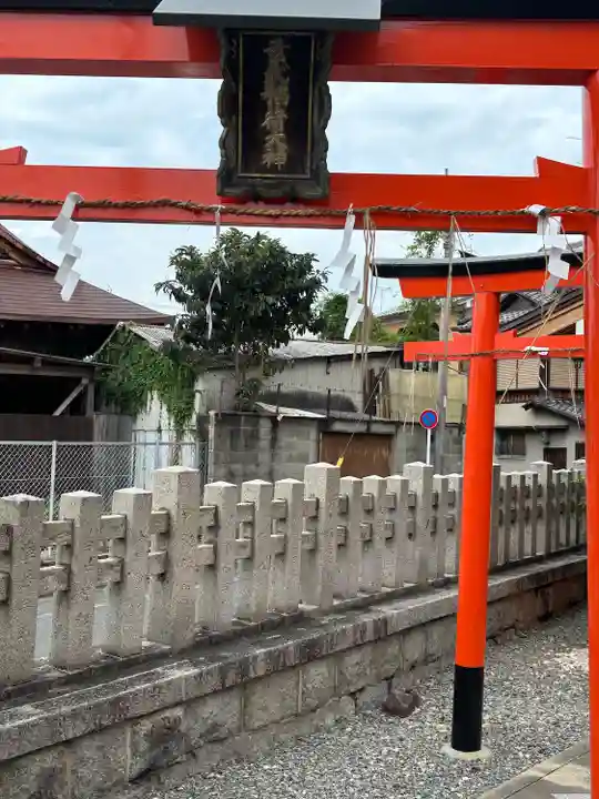 玄武神社(京都府)