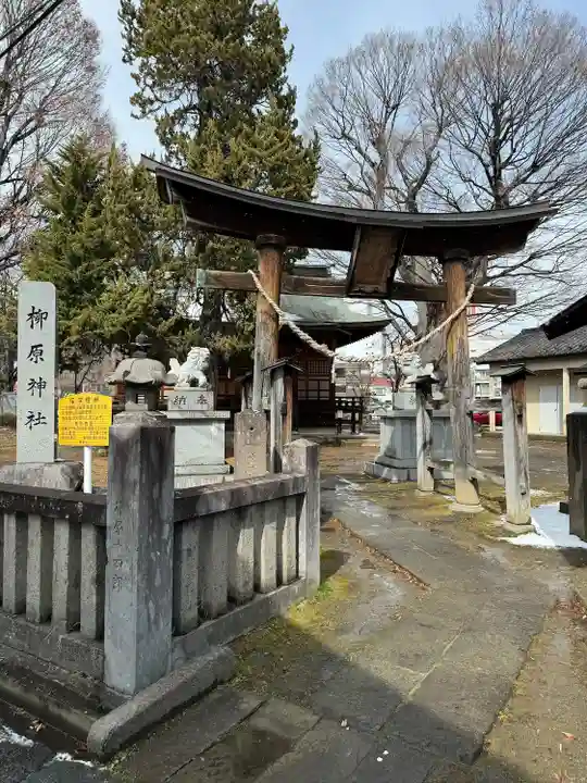 柳原神社(長野県)