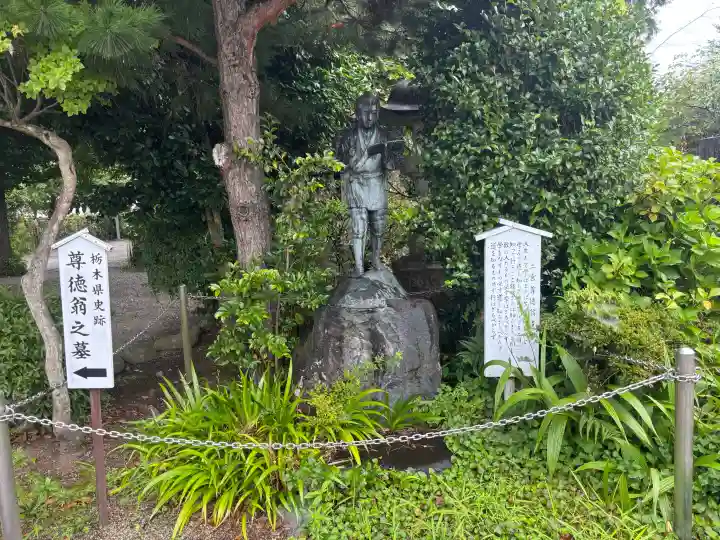 今市報徳二宮神社(栃木県)