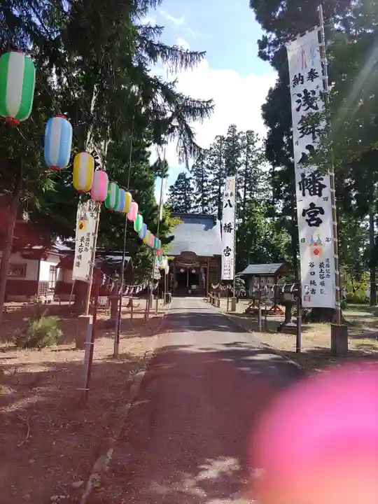 浅舞八幡神社(秋田県)