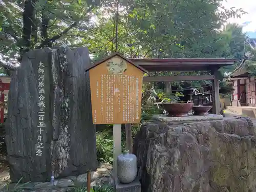 若宮八幡宮 のその他建物