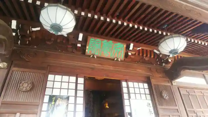 安養院のその他建物