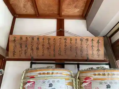 おちょぼ稲荷故里の宮(愛知県)