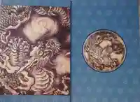 妙心寺(妙心禅寺)の御朱印帳