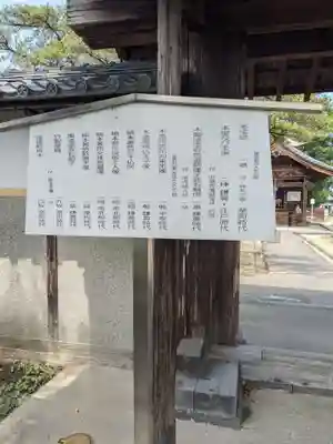 性海寺のその他建物