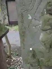 田端神社(東京都)