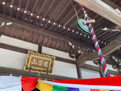 観蔵院(神奈川県)