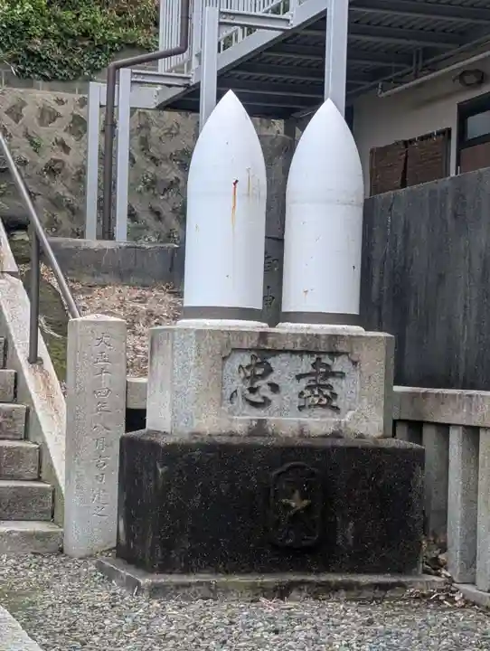 八幡神社(神奈川県)