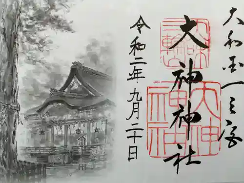 大神神社の御朱印