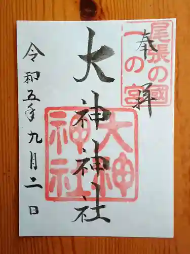 大神神社（花池）の御朱印