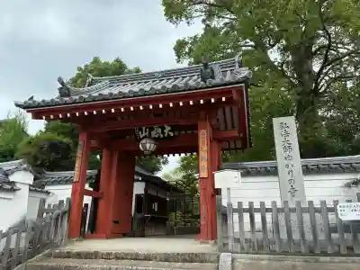 乙訓寺(京都府)