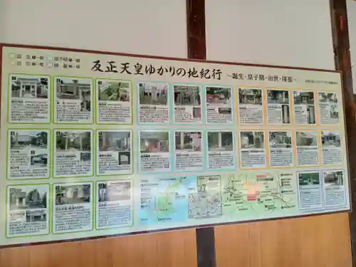 柴籬神社(大阪府)