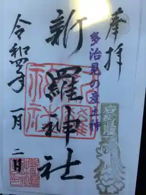 疫病退散のアマビエが可愛いです❤️